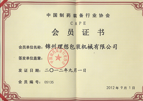 Membership certificate